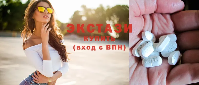 Ecstasy бентли  закладка  Балтийск 